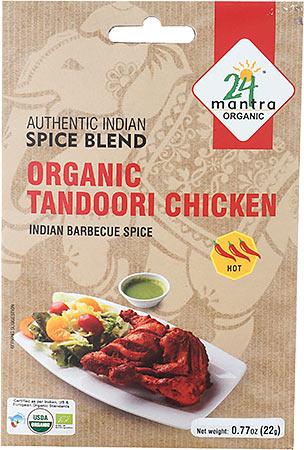 24 Mantra Tandoori Spice Blend