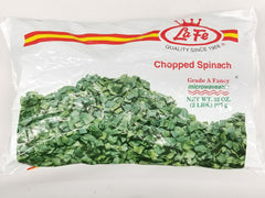 La Fe Chopped Spinach